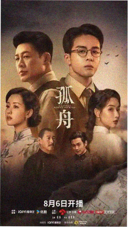毒刺入喉前传短片在线观看
