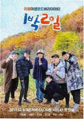 毒刺入喉上映时间相关资讯配图