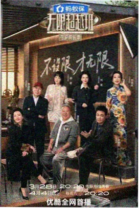 毒刺入喉 观众口碑特辑 榜单缩略图