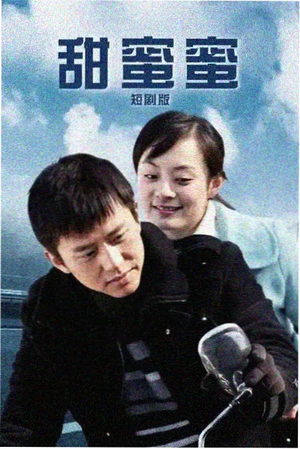 毒刺入喉 前传短片 榜单缩略图